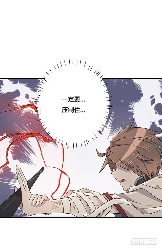 第35话 第 11 页