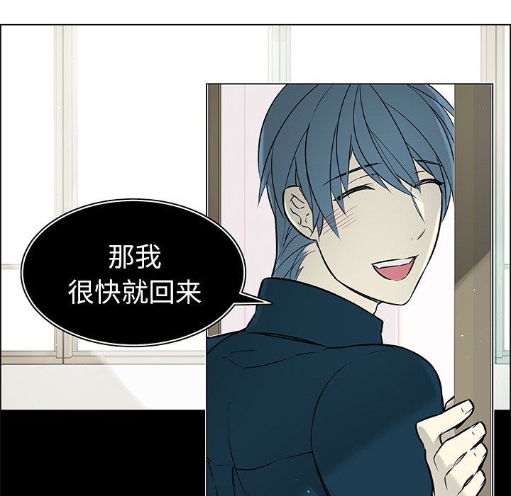 第25话 第 16 页