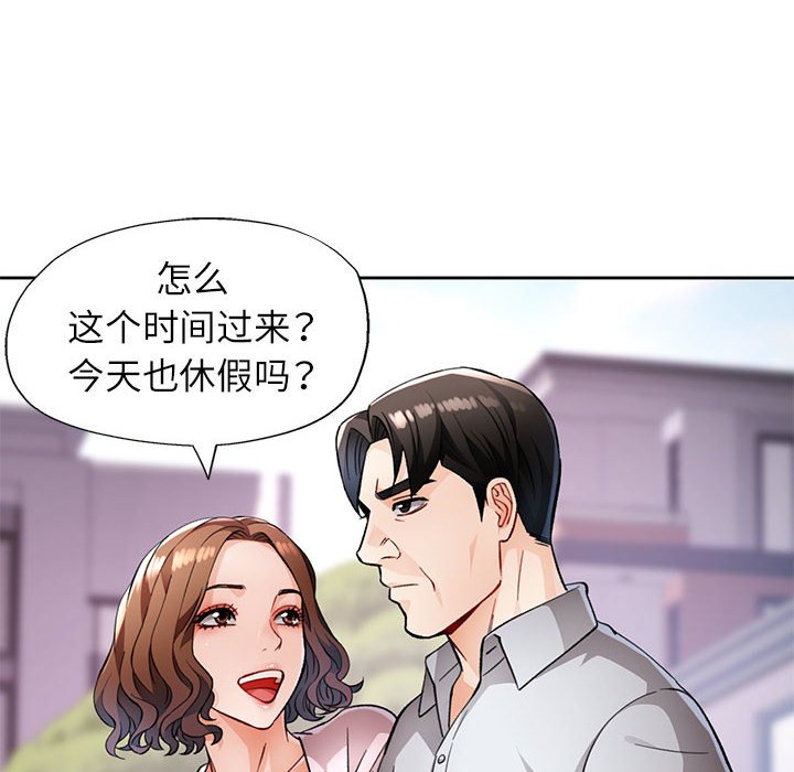 第16话 第 58 页