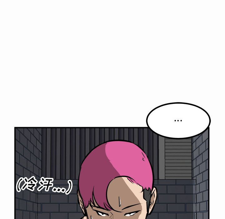 第93话 第 26 页