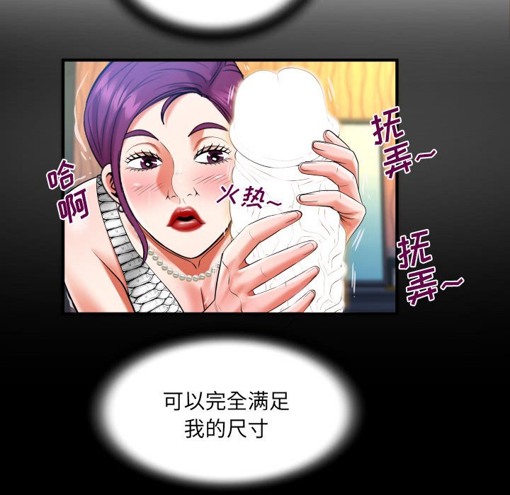 第120话 第 55 页