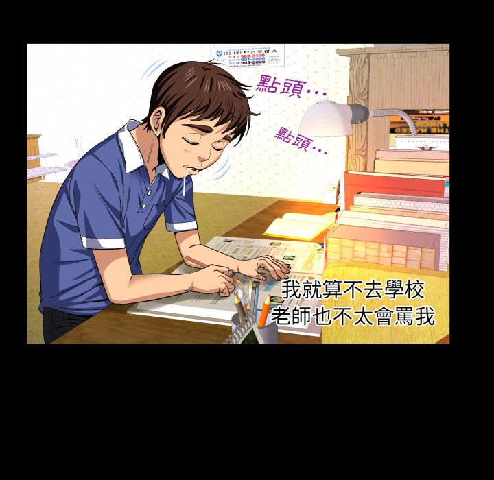 第1话 第 19 页