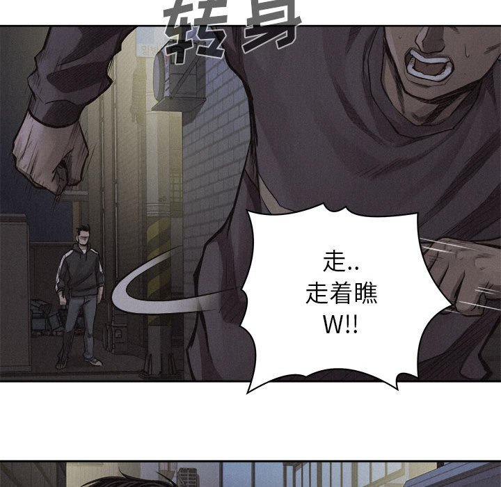第39话 第 62 页