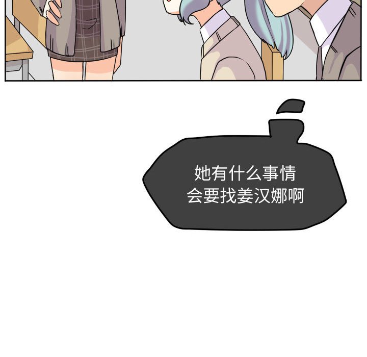 第36话 第 15 页
