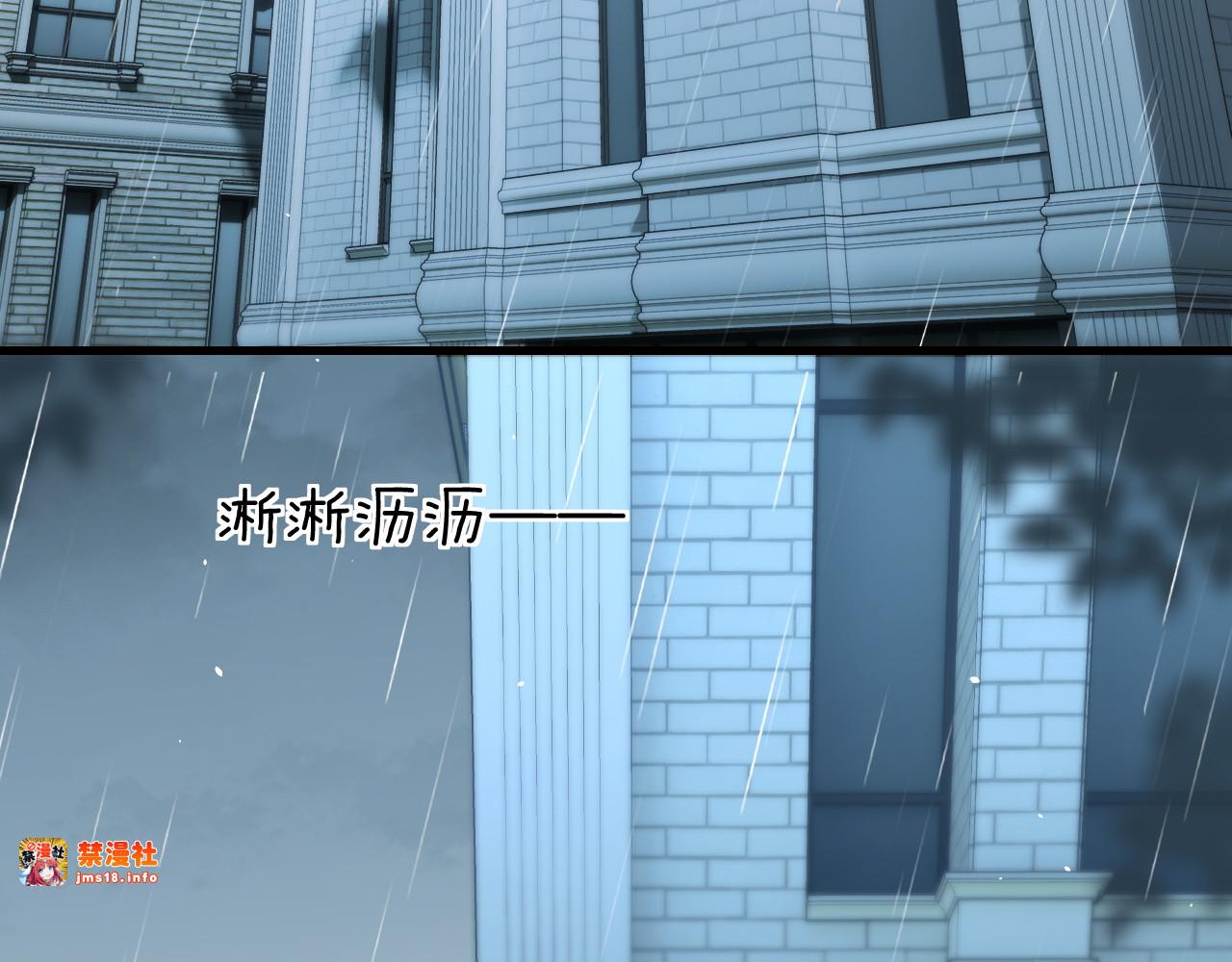 第29话 帮助 第 77 页