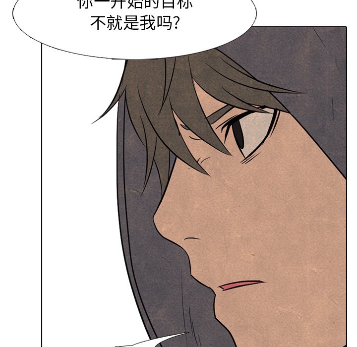 第94话 第 38 页