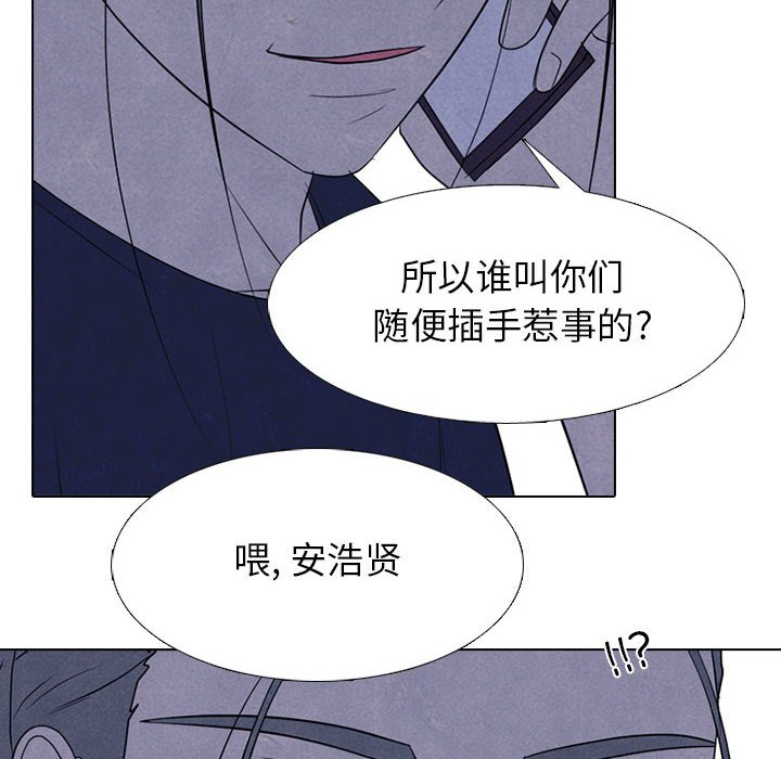 第273话 第 88 页