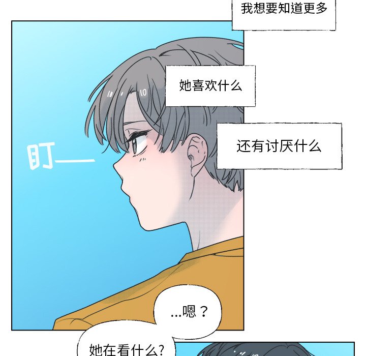 第34话 第 14 页