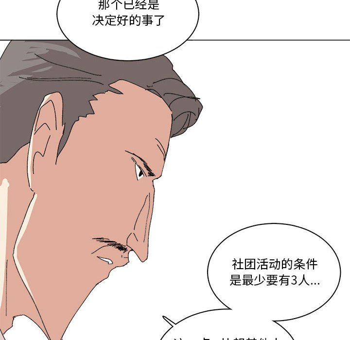 第33话 第 59 页