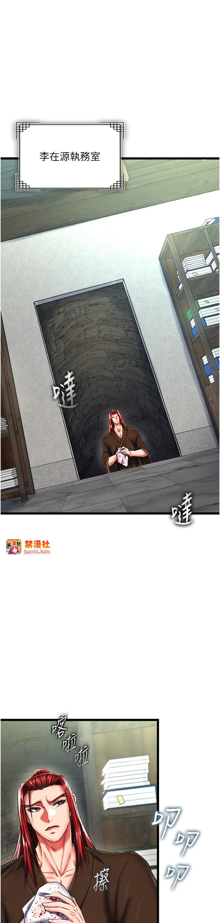 第52话 - 觊觎女儿的淫魔父亲 第 7 页