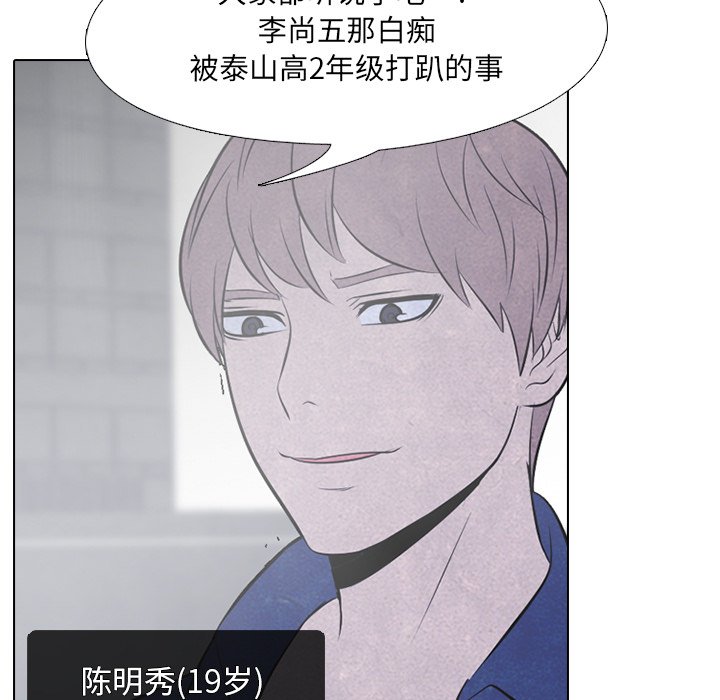 第45话 第 60 页