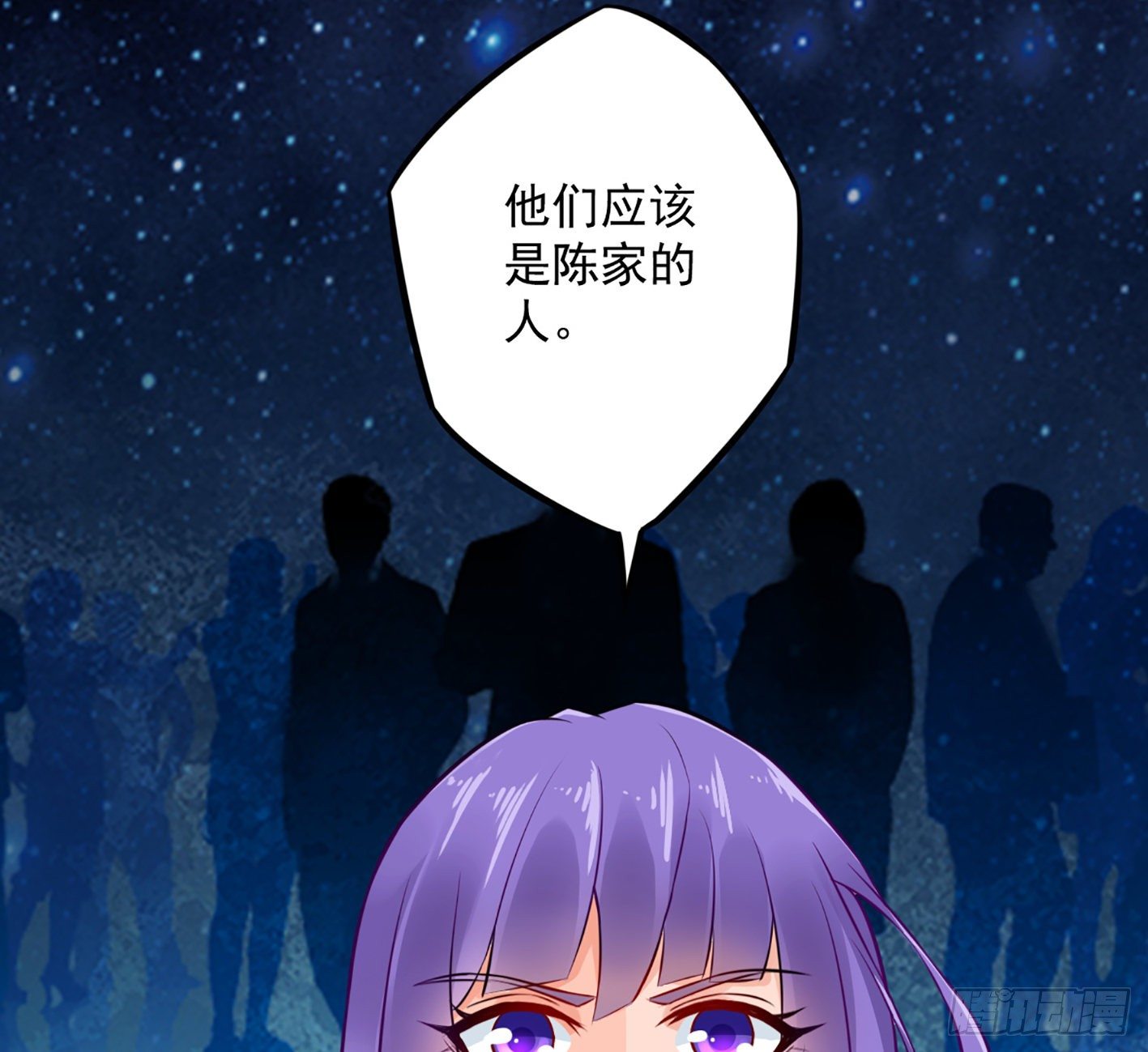 04 幸福来得如此突然 第 19 页