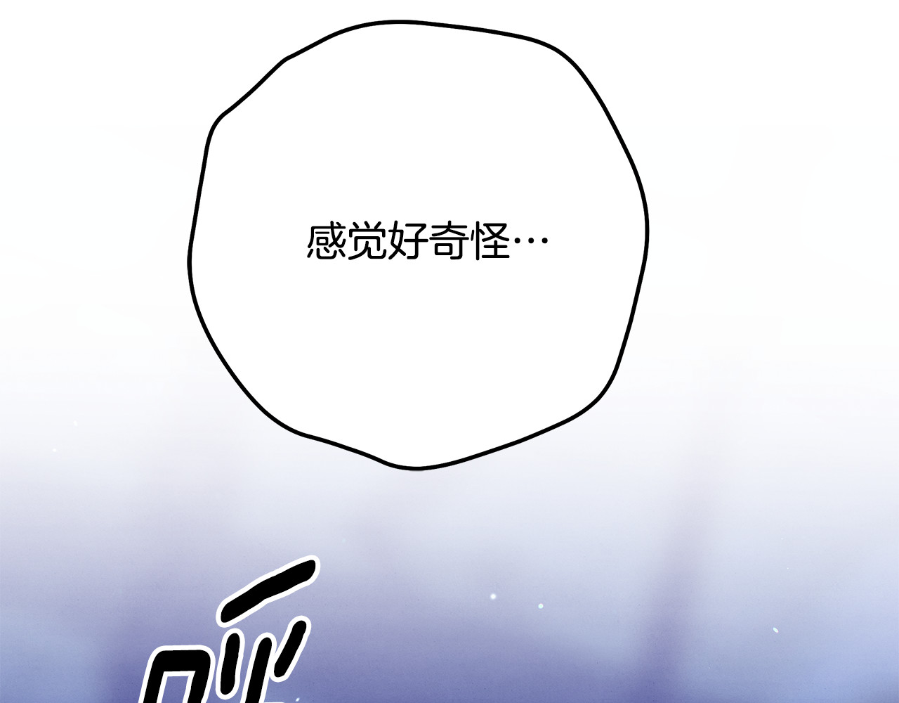 第34话 拯救我 第 148 页