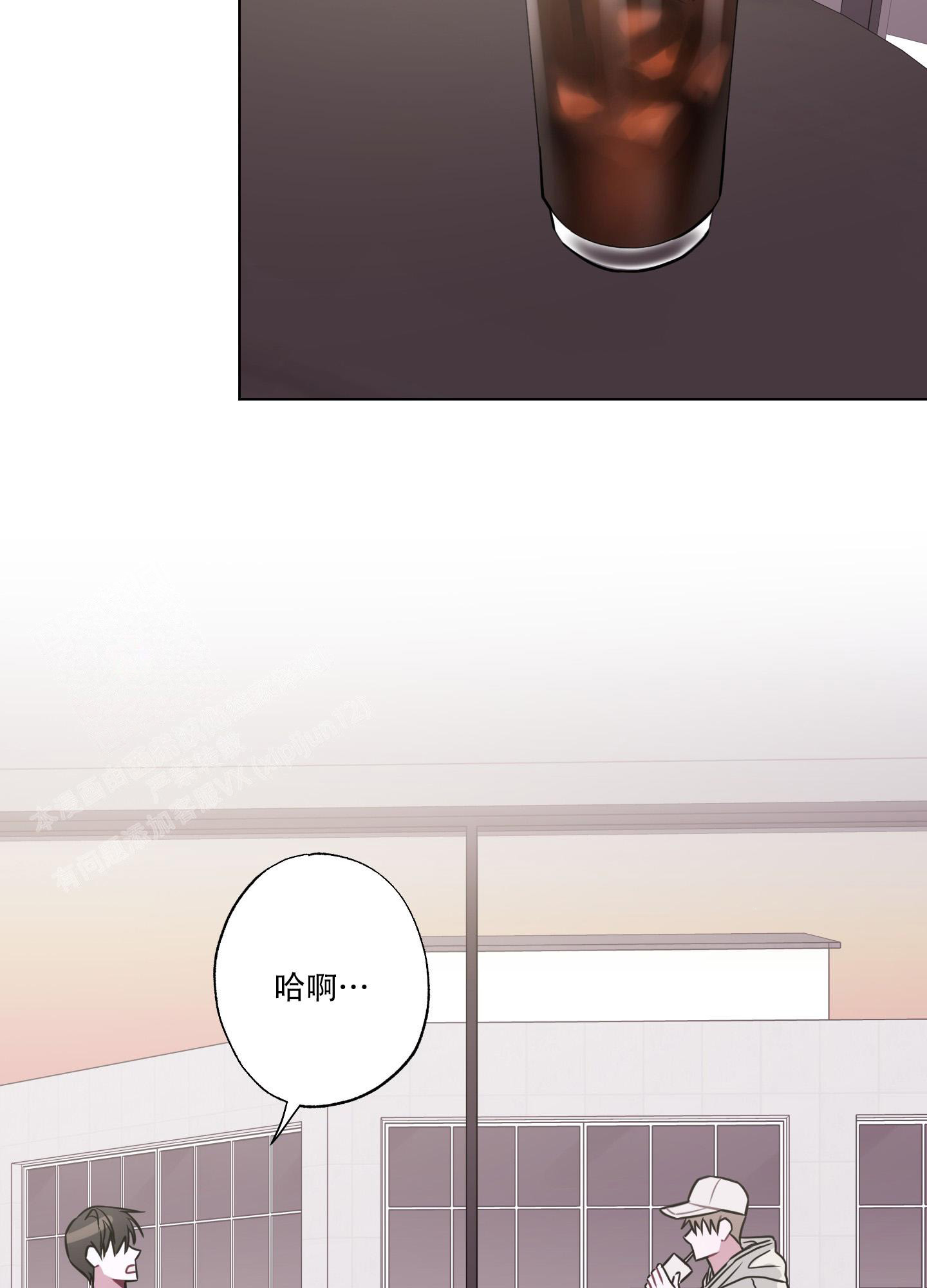 第4话 请客 第 10 页