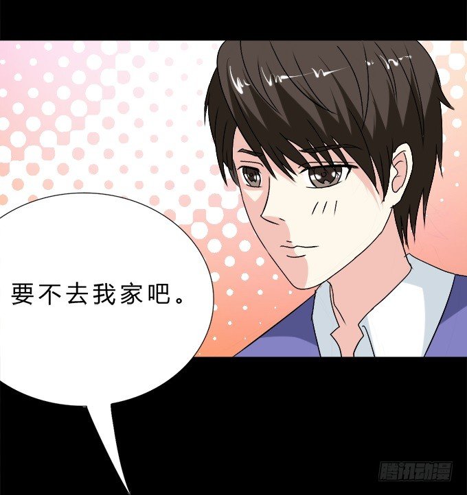 56-周末我给你补课吧！ 第 13 页