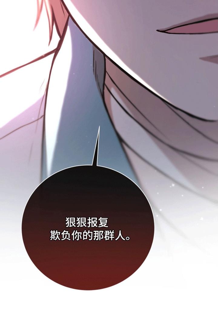 第5话 原因 第 24 页