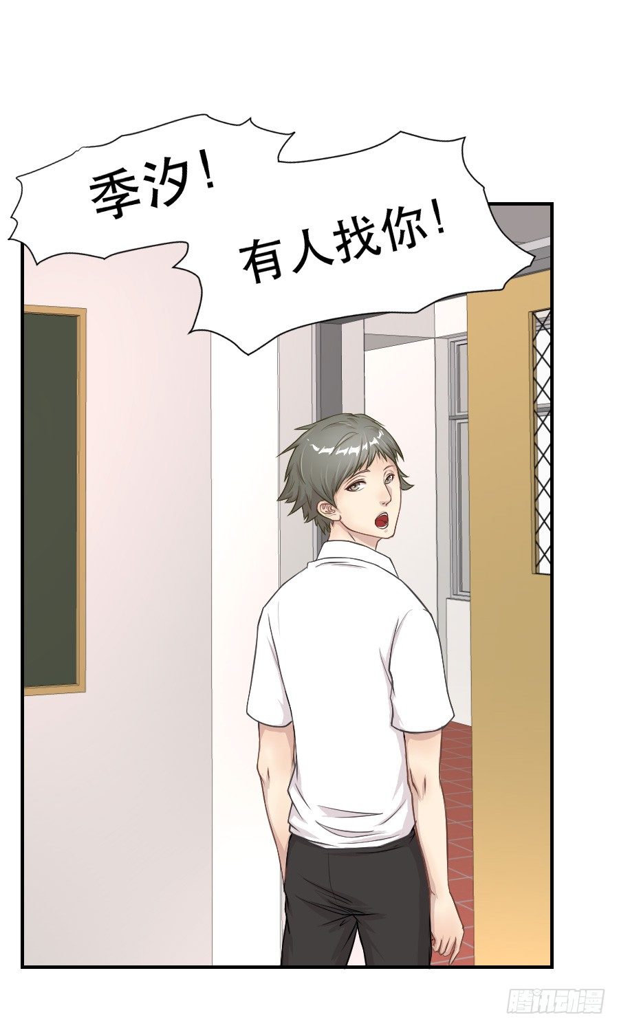 感激之言 第 20 页