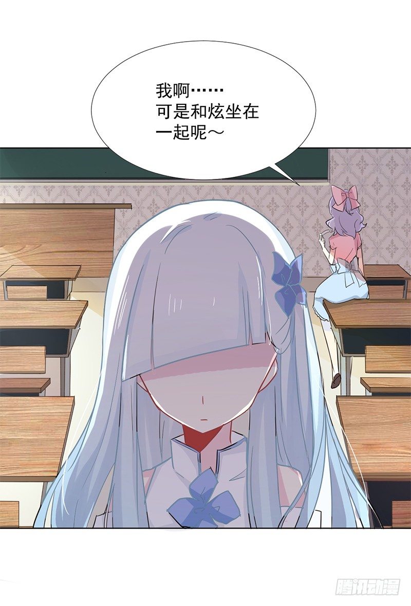 015 万恶的连坐制度 第 4 页