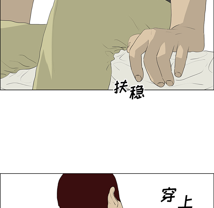第55话 第 69 页