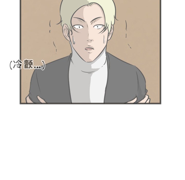 第45话 第 28 页
