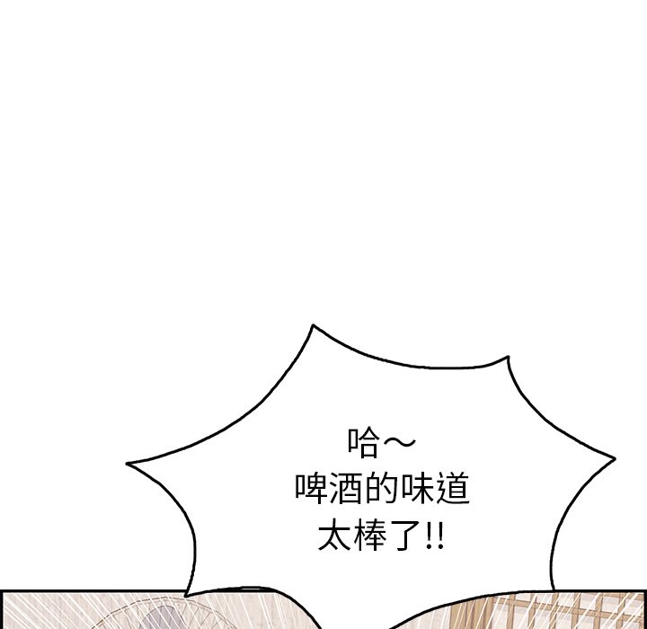 第59话 第 88 页