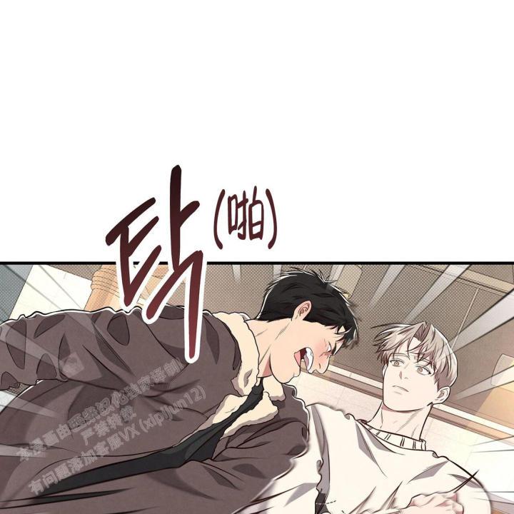 第4话 温柔攻 第 31 页