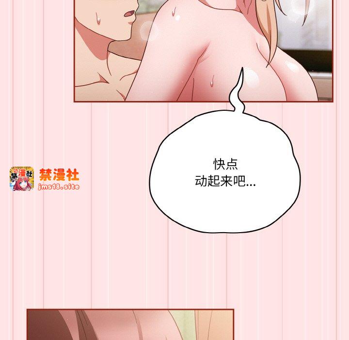 第10话 第 69 页