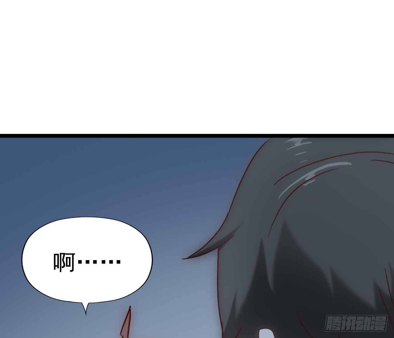 第二十六话·阴影 第 24 页