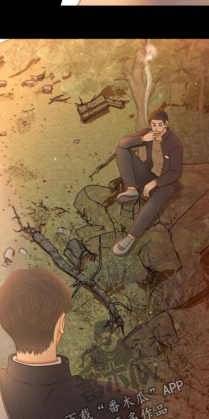 第68话 【第二季】另有其人 第 7 页