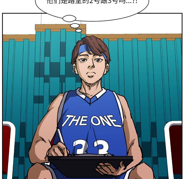 第74话 第 118 页