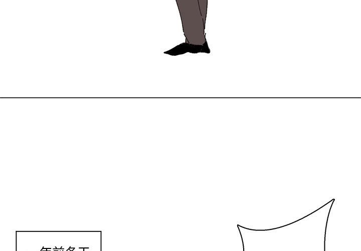 第10话 第 3 页