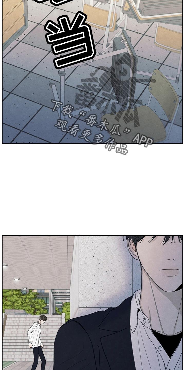 第32话 都还你 第 30 页