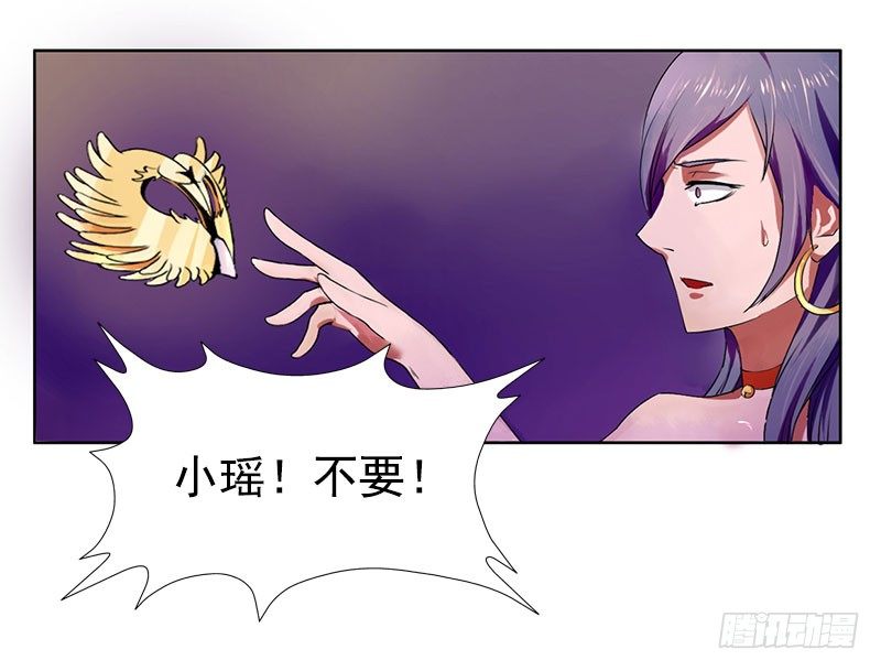 第5话：最重要的东西 上 第 14 页