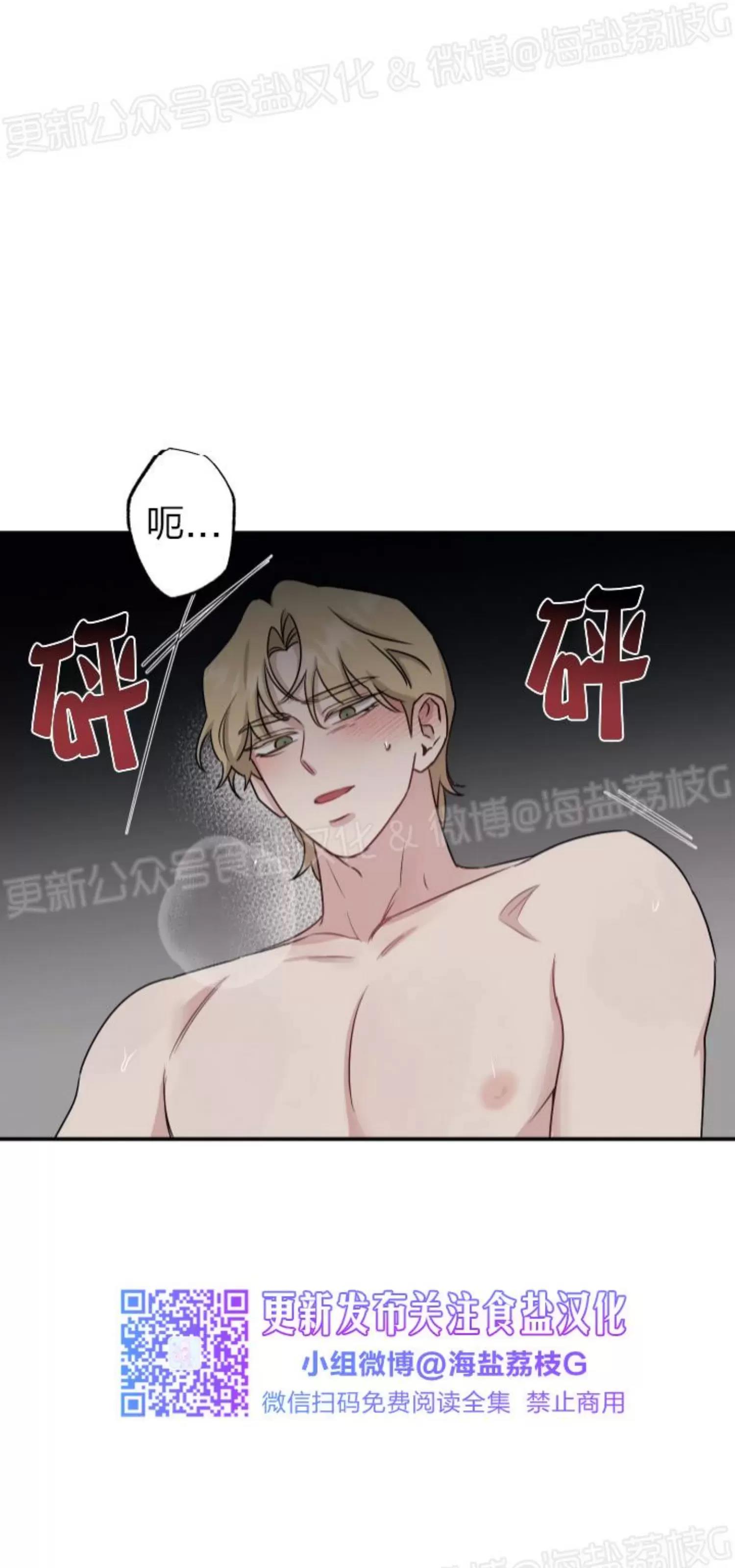 第37话 第 13 页