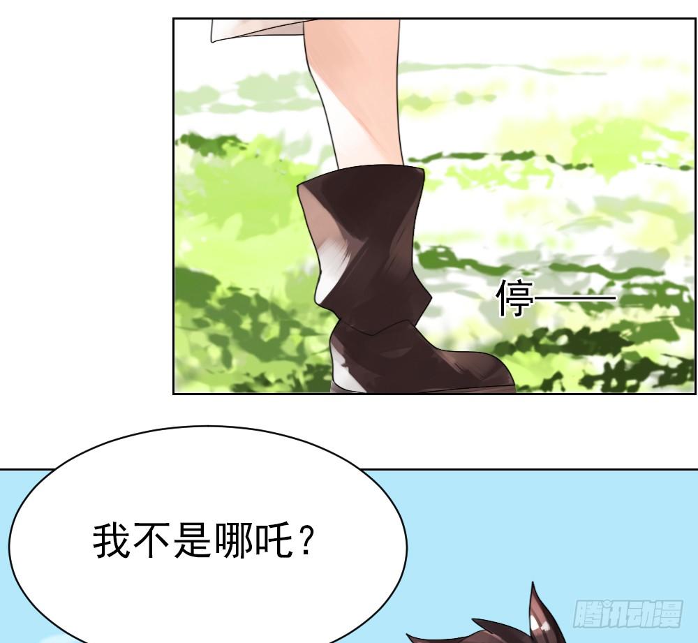 你就给我抱一下嘛！ 第 18 页