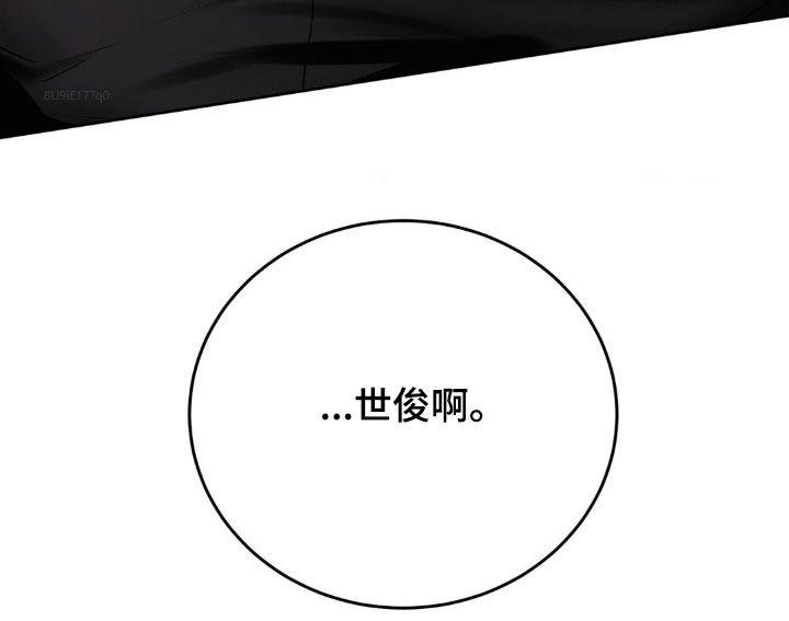 第77话 不要再来找我 第 30 页