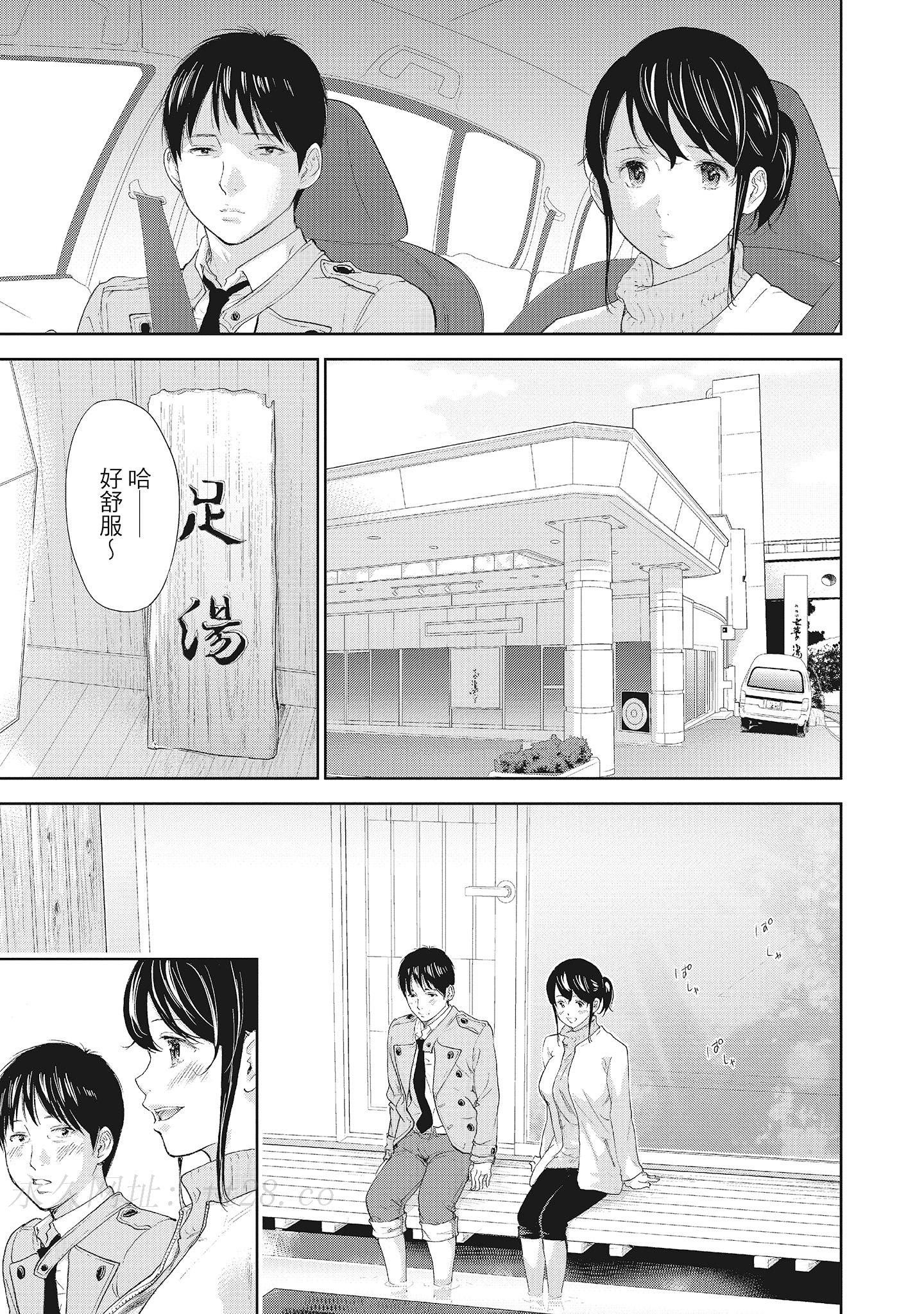 第12章 第 9 页
