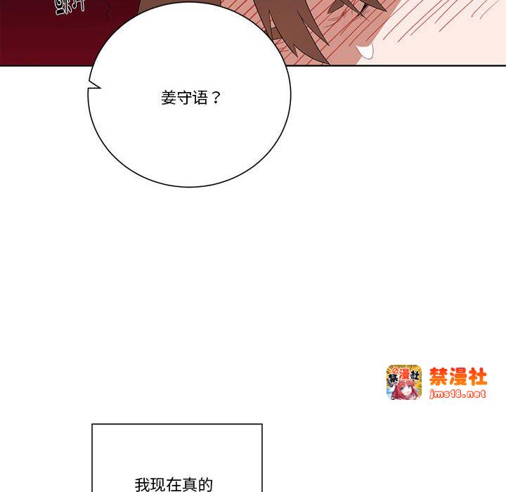 第6话 第 69 页