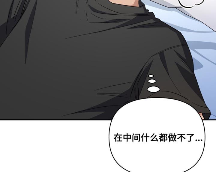 第44话 必须这么做 第 18 页