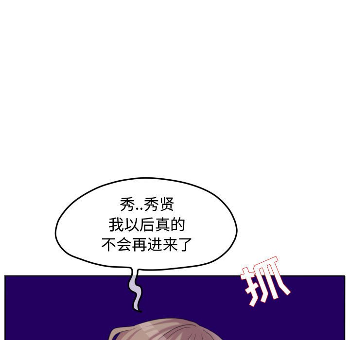 第106话 第 17 页