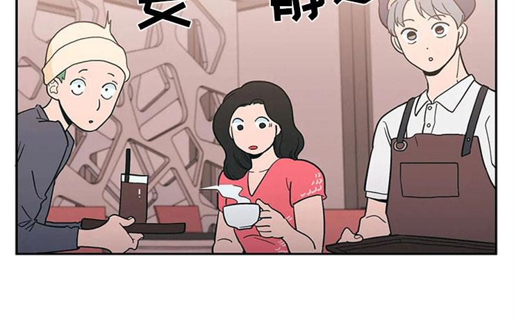 第12话 暗恋对象 第 17 页
