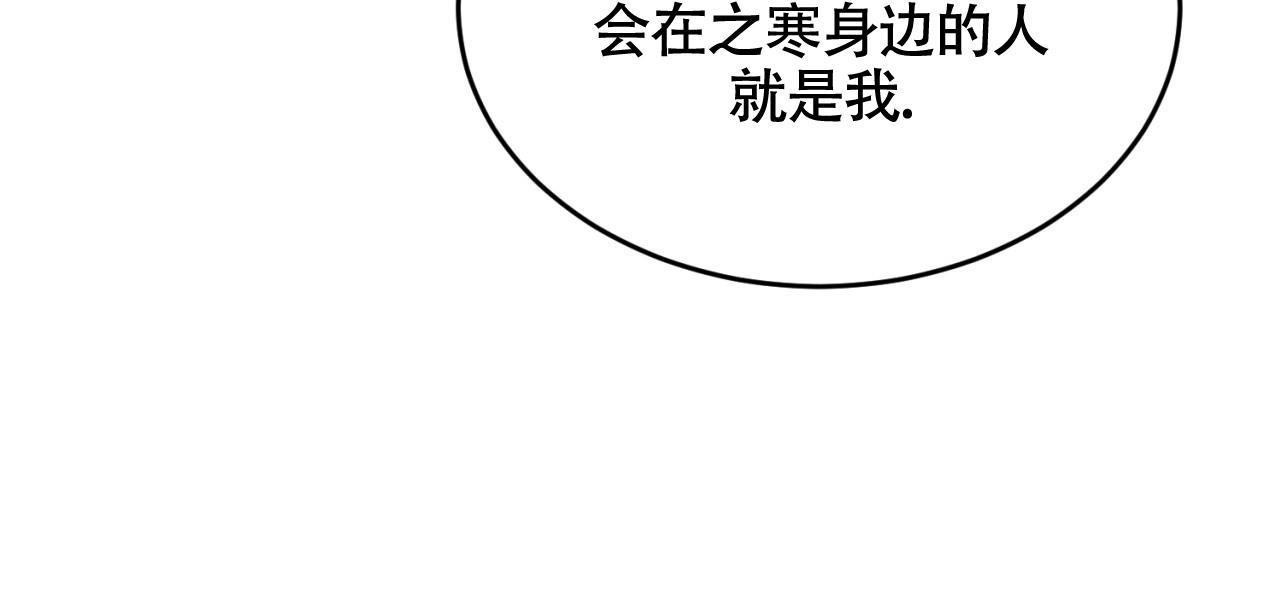 第17话 做个了断 第 68 页