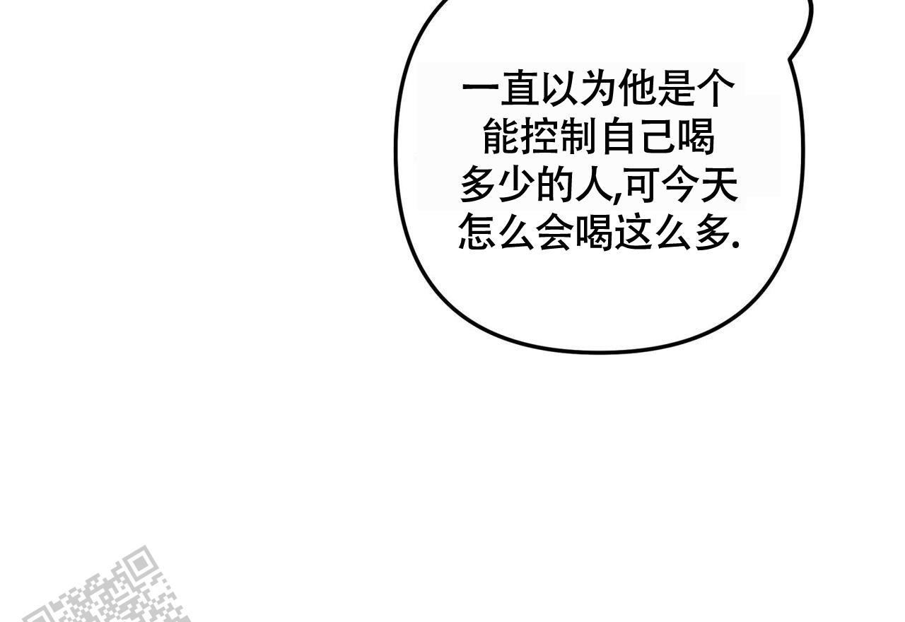 第43话 想试试 第 50 页