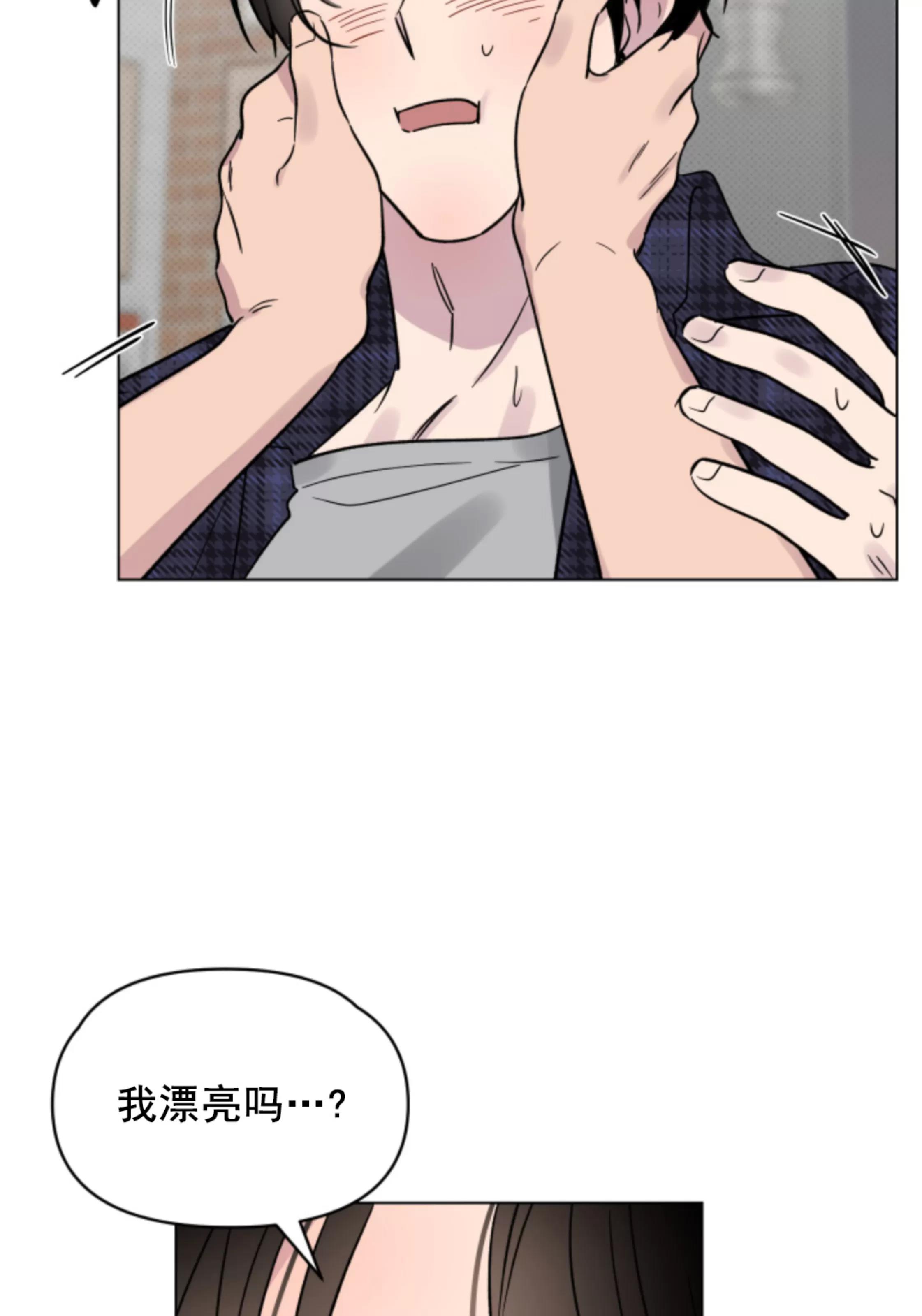 第07话 第 6 页
