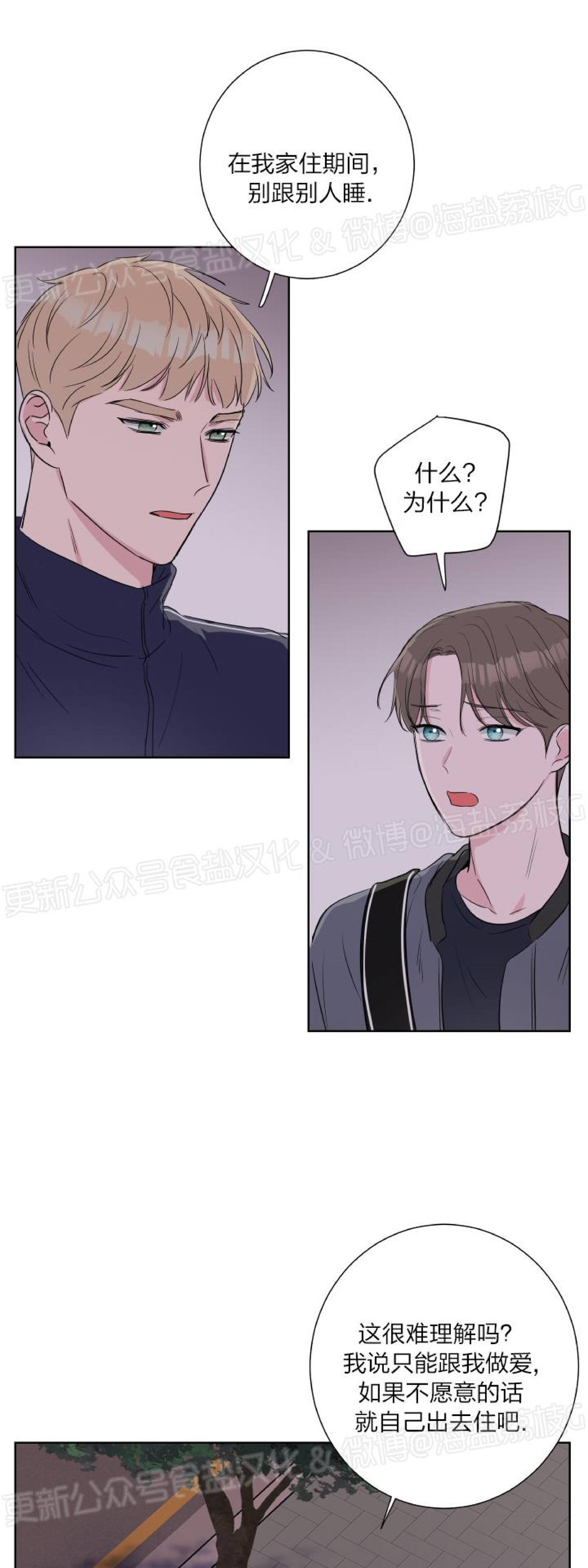 第14话 第 7 页