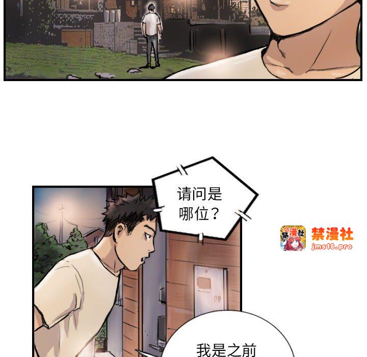 第9话 第 13 页
