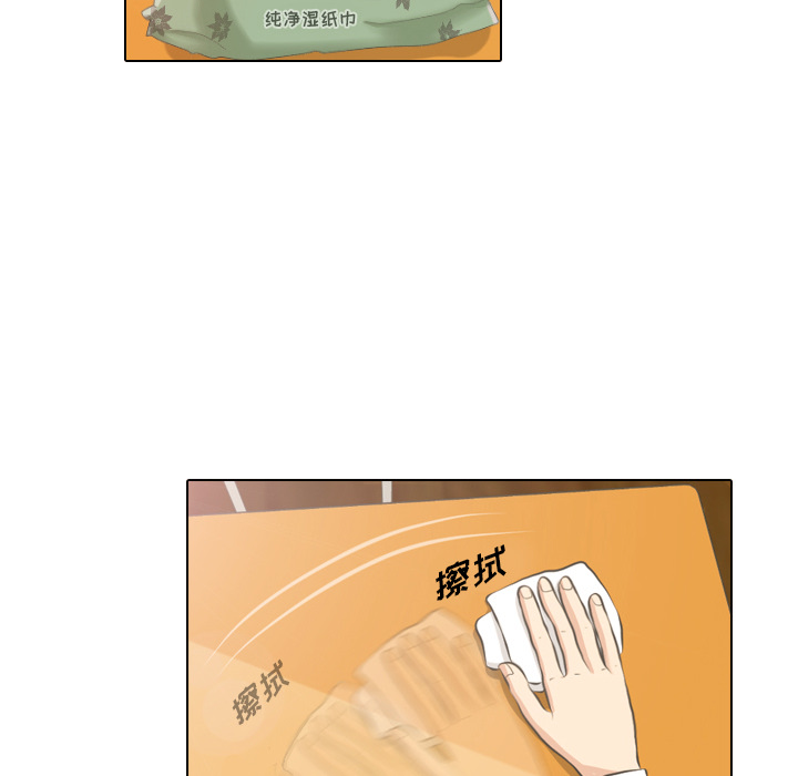 第3话 第 5 页