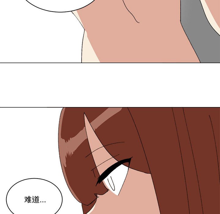 第38话 第 30 页