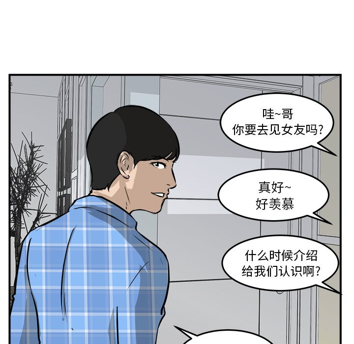 第39话 第 5 页
