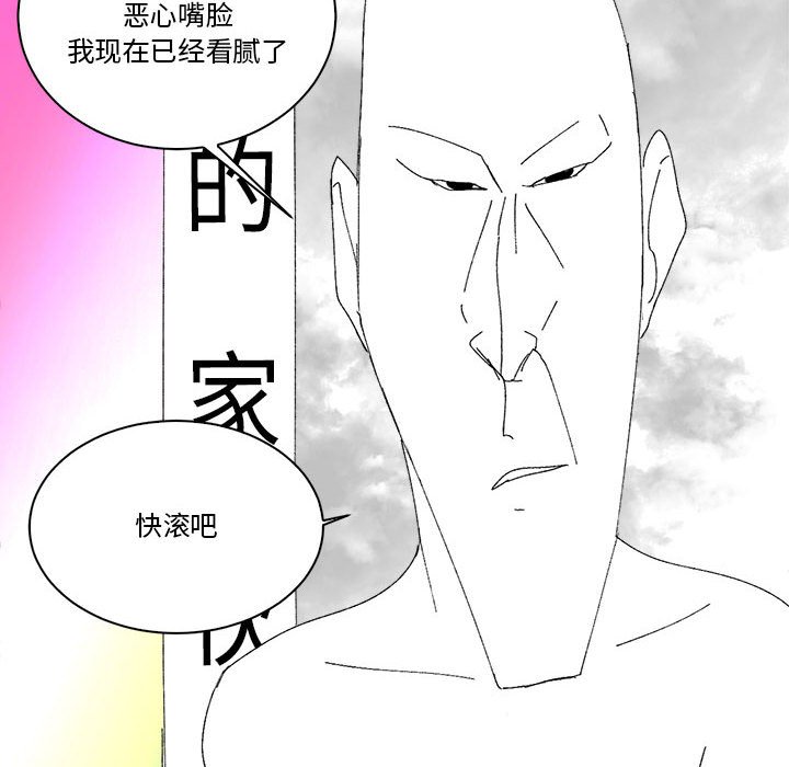 第49话 第 37 页